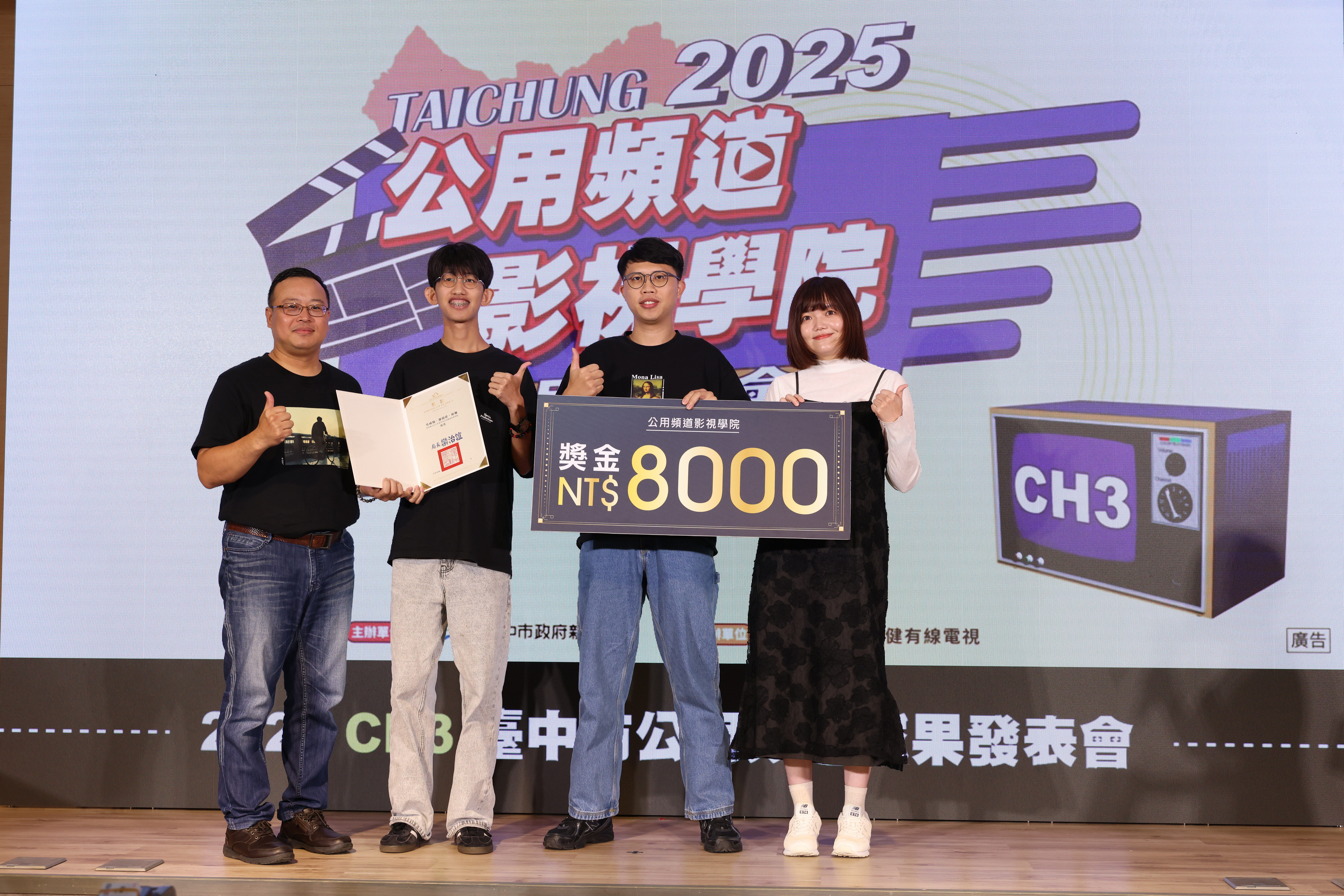 優選 落日之後 0