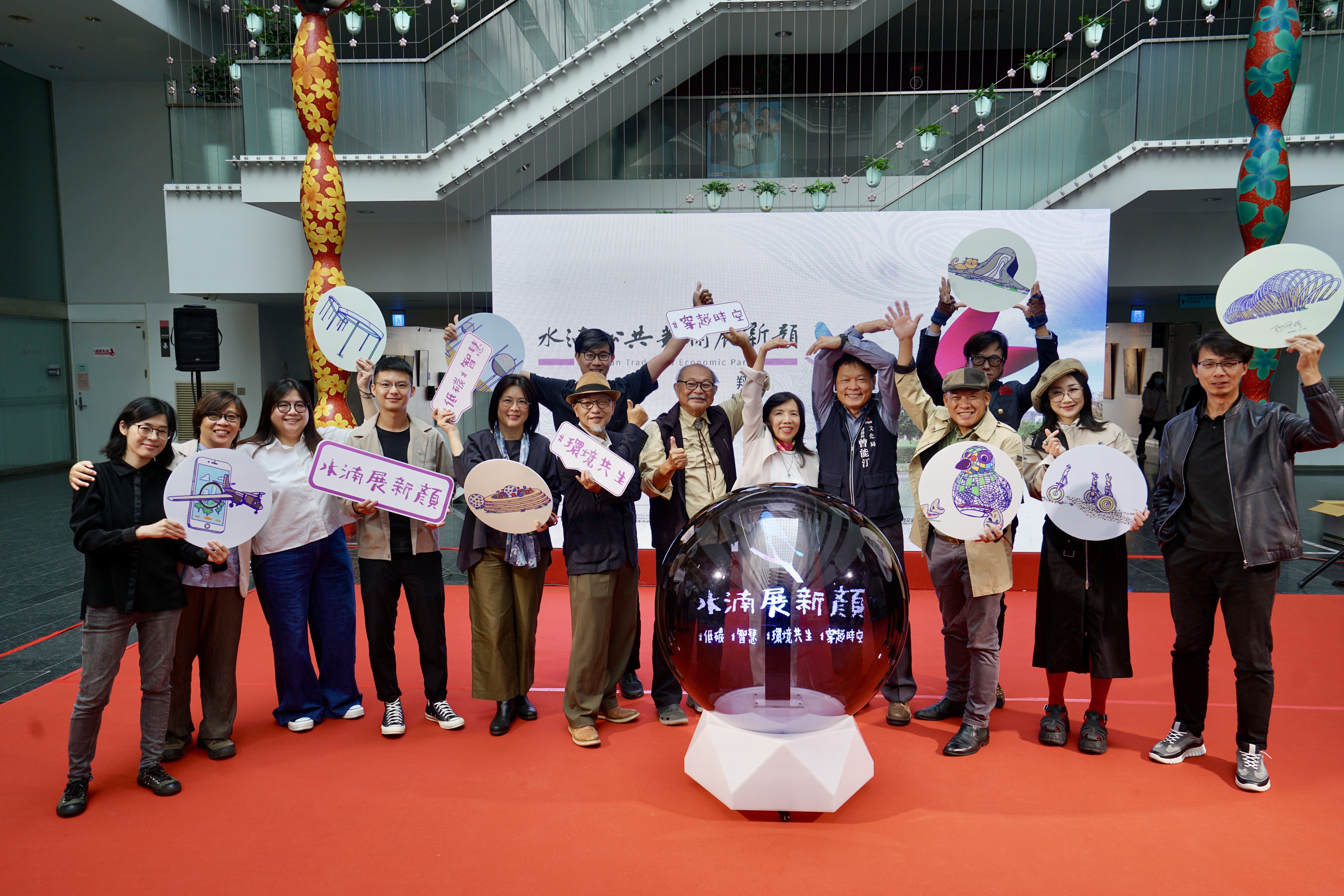 執行小組委員與藝術家大合照2