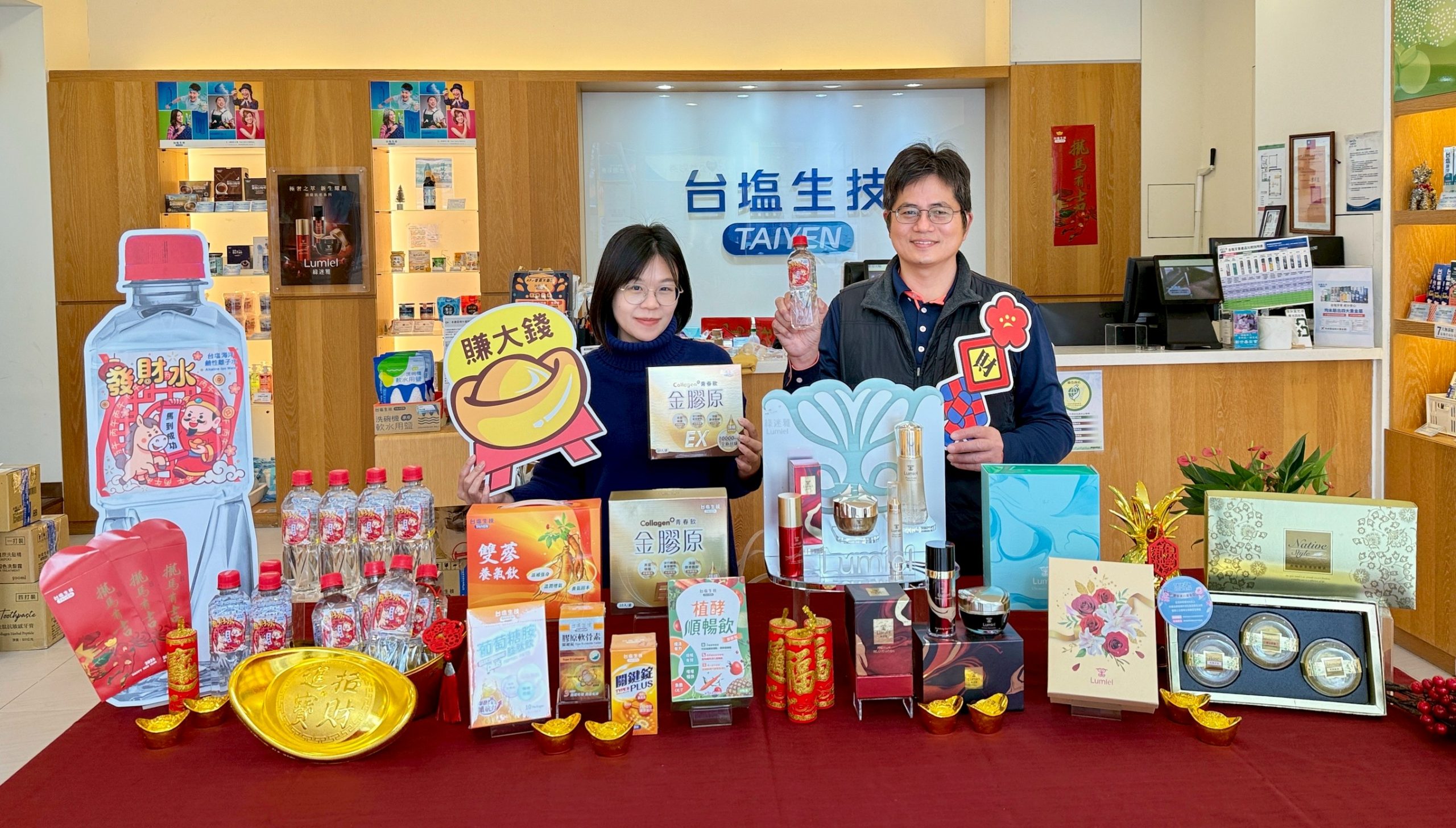 圖2 除了喝好水台塩生技新春促銷１１４開跑精選綠迷雅保養品系列關鍵錠等明星商品推出超值優惠更祭出滿萬元送萬點回饋來店消費不限金額再送限量紅包袋讓您健康美麗過好年 scaled 1